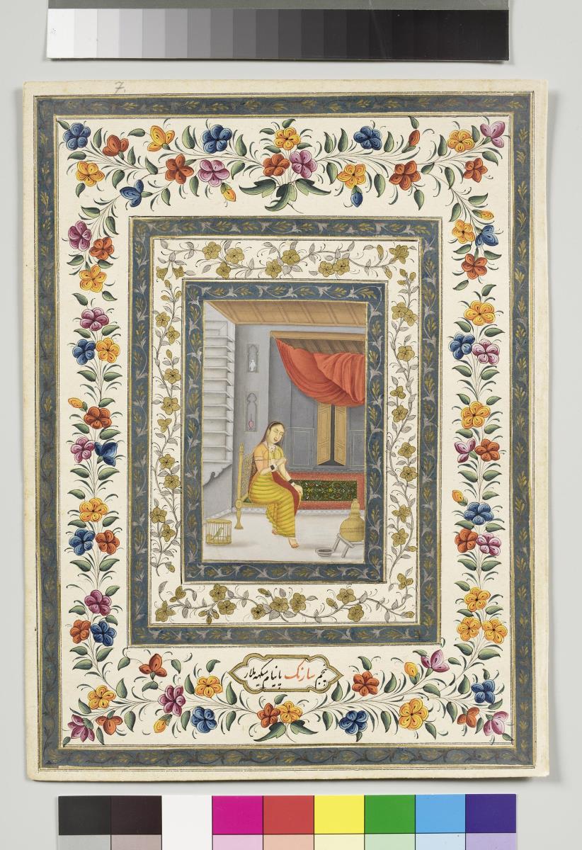 Fünfte: Sāraṅga, Gefährtin von Megha-Malhāra
