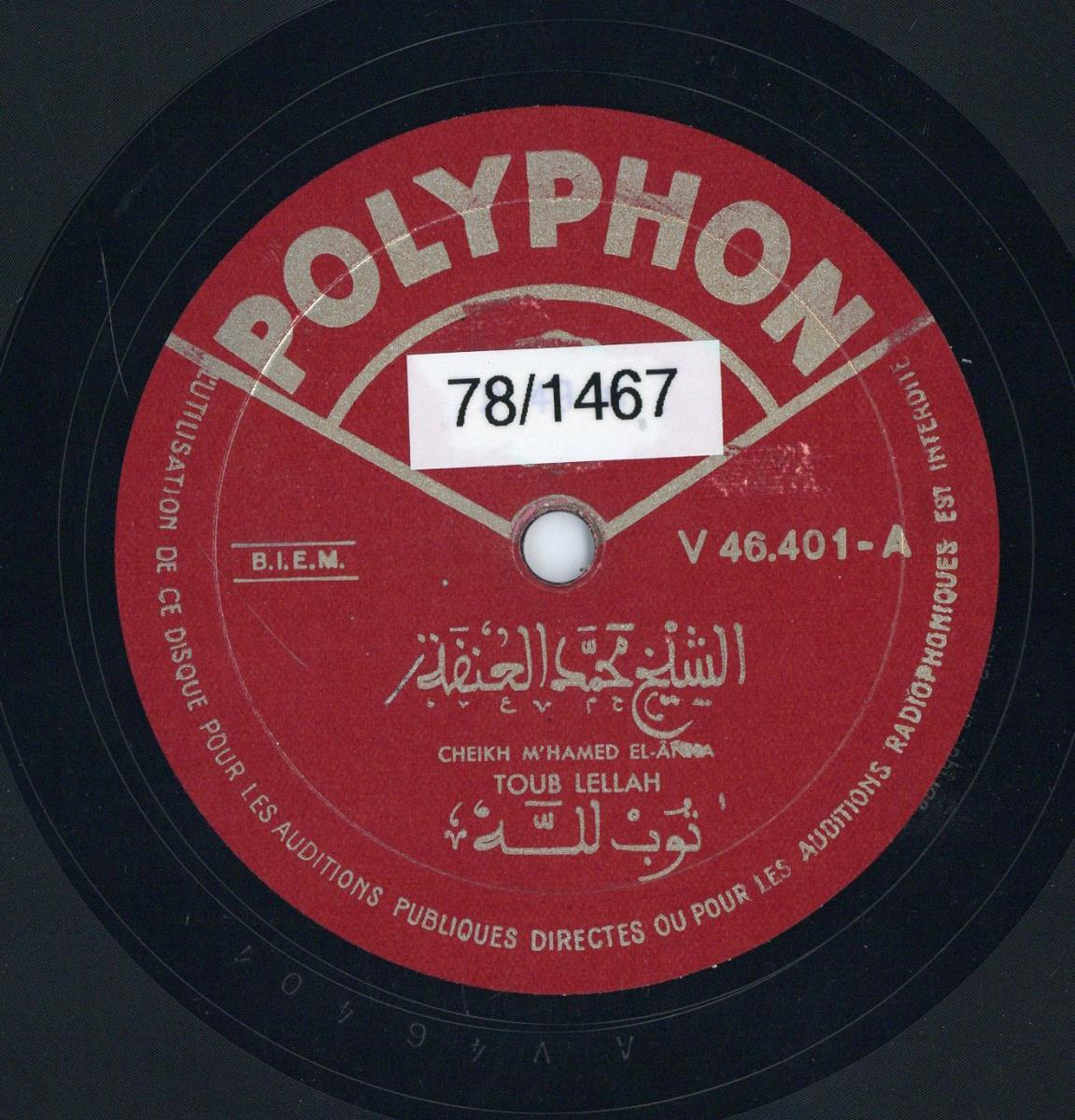 Titel A: Swing low sweet chariot
Titel B: kreolisches Lied
