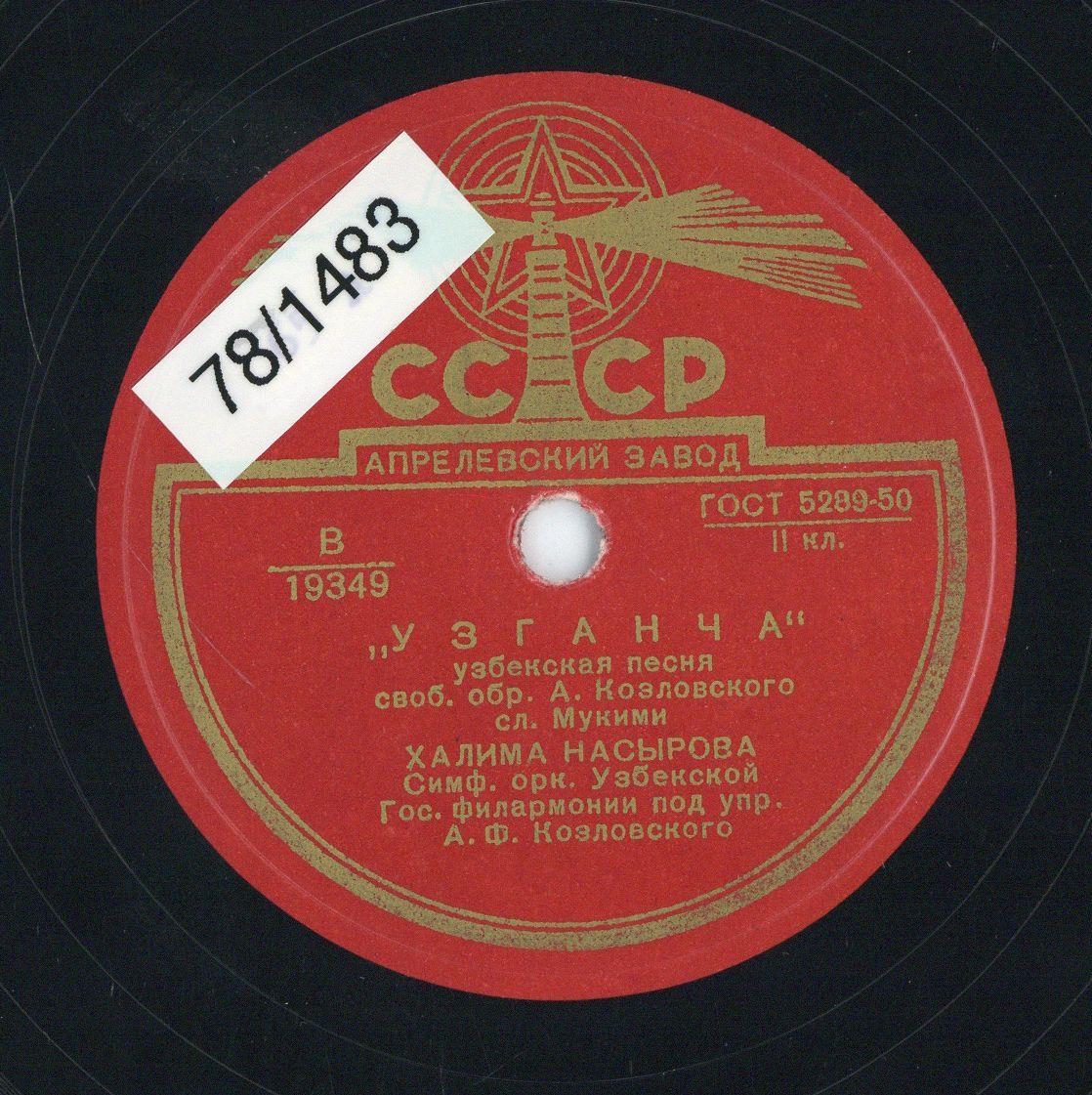 Titel A: "Usgantscha"