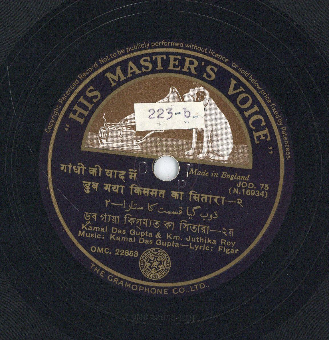 Titel A: "Song in Memory of Gandhi"
Titel B: "Song in Memory of Gandhi"