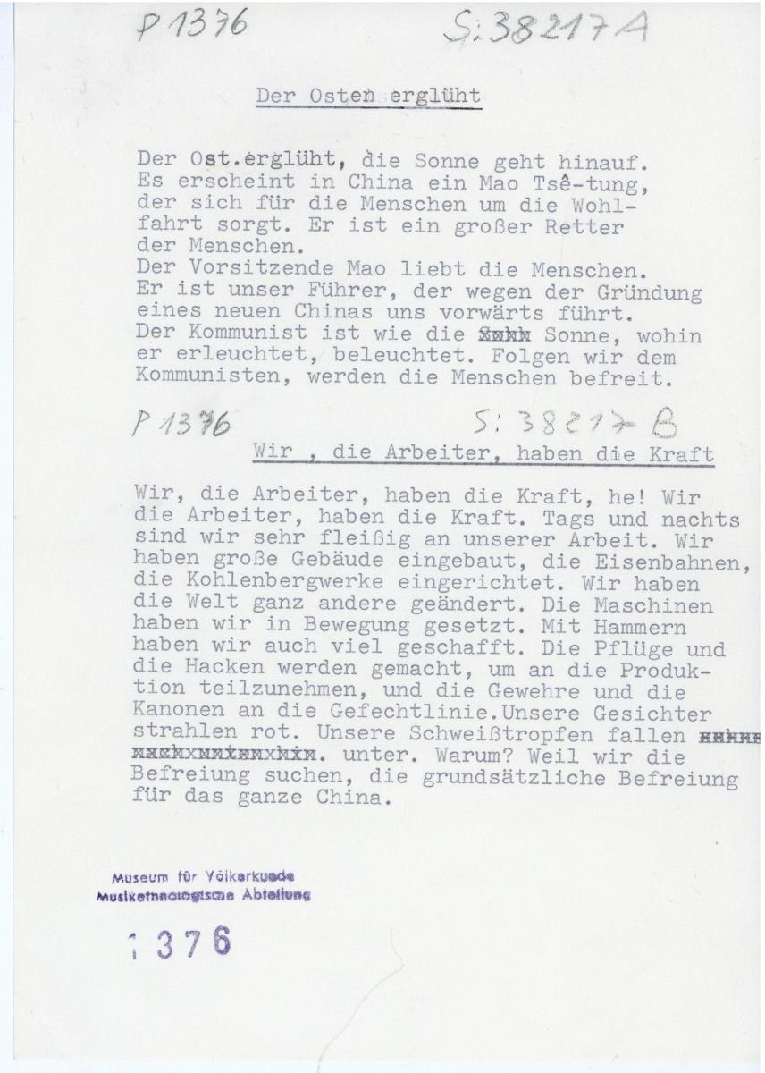 Titel A: "Der Osten erglüht"
Titel B: "Wir, die Arbeiter, haben die Kraft"