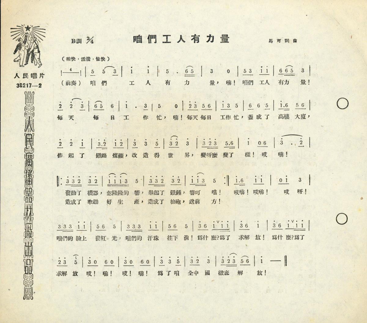 Titel A: [chinesisch]
Titel B: [chinesisch]