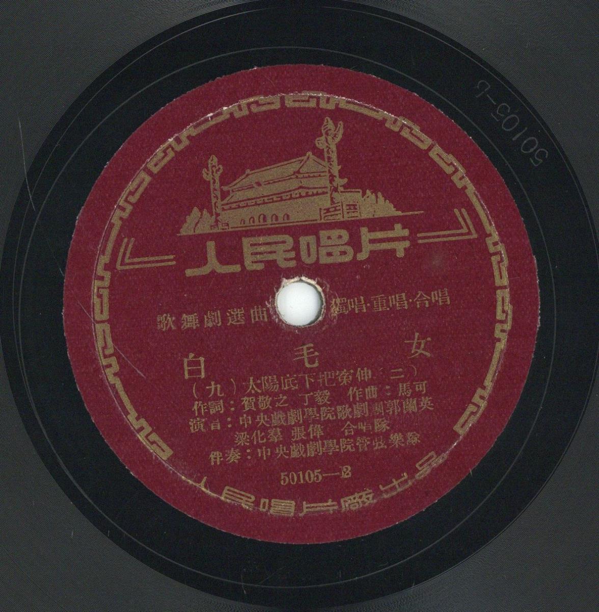 Titel A: [chinesisch]
Titel B: [chinesisch]