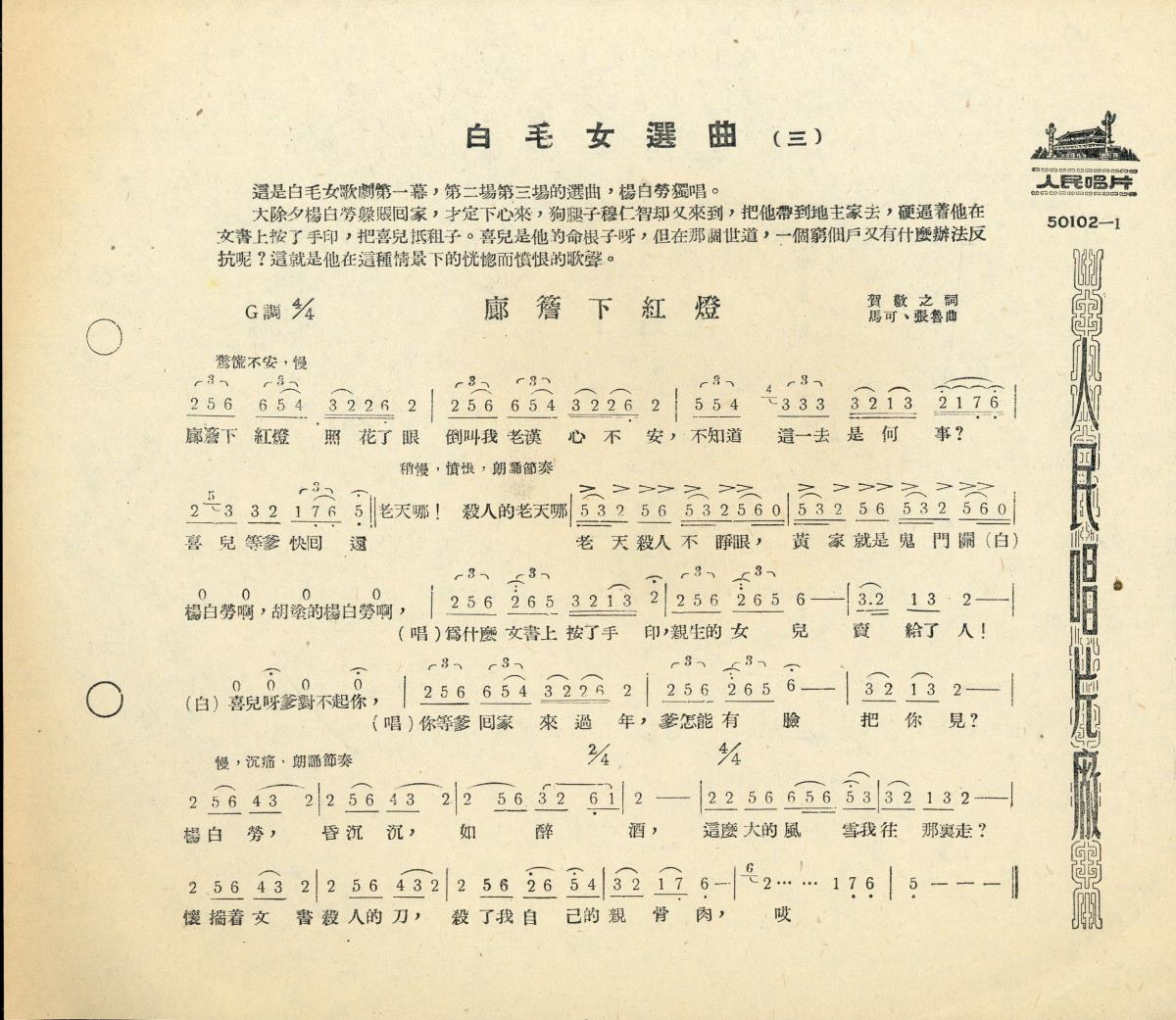 Titel A: [chinesisch]
Titel B: [chinesisch]