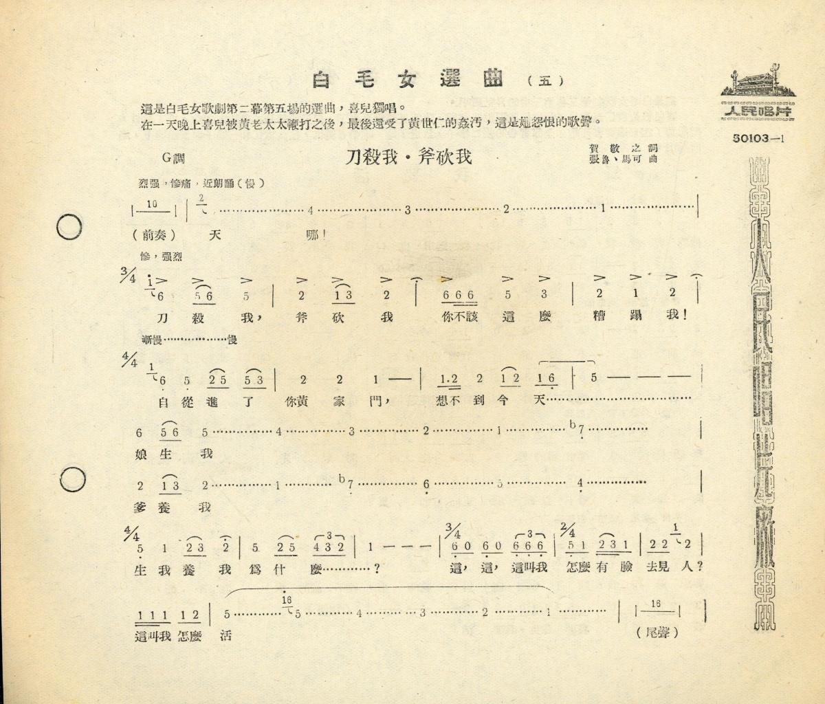 Titel A: [chinesisch]
Titel B: [chinesisch]