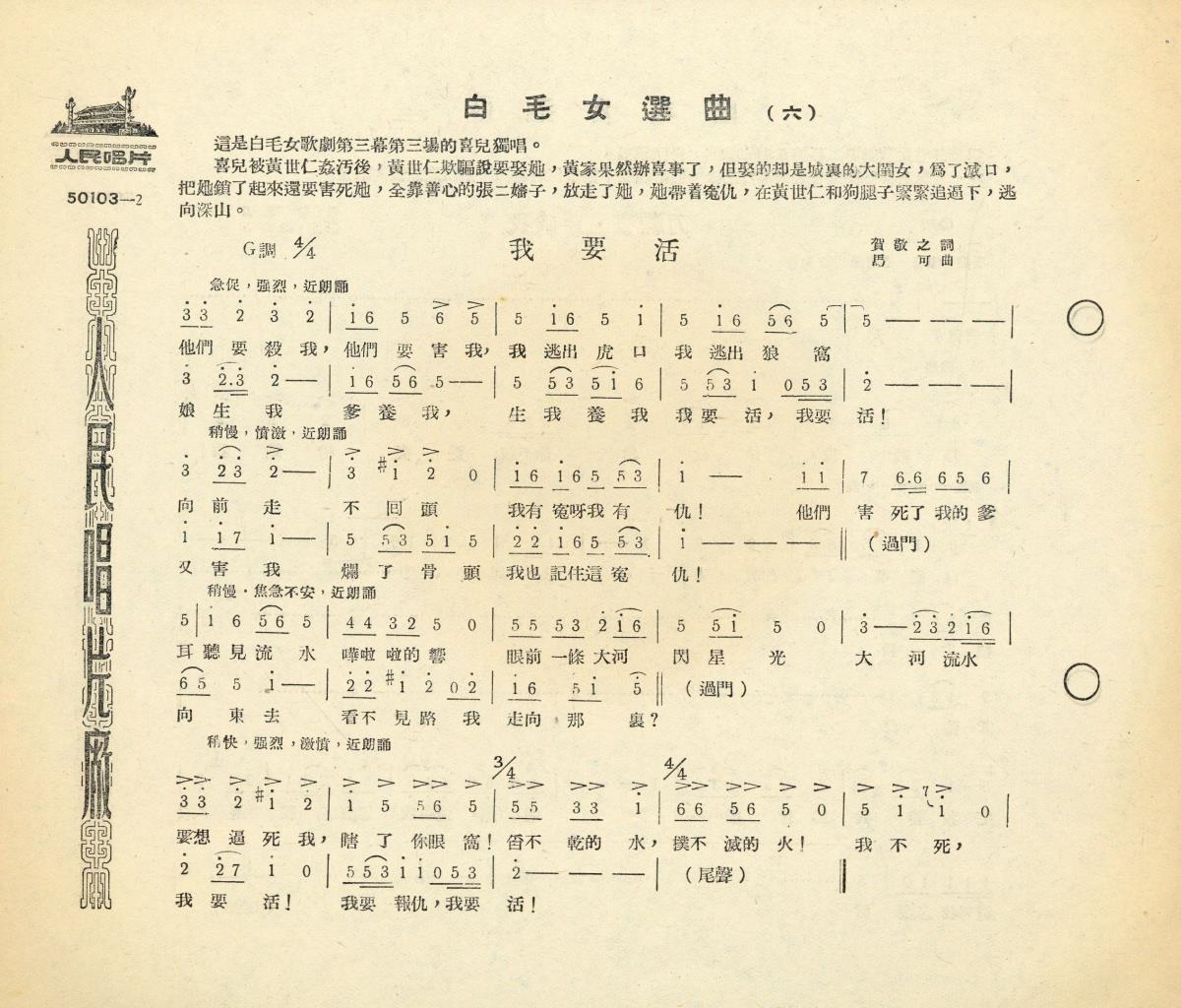 Titel A: [chinesisch]
Titel B: [chinesisch]
