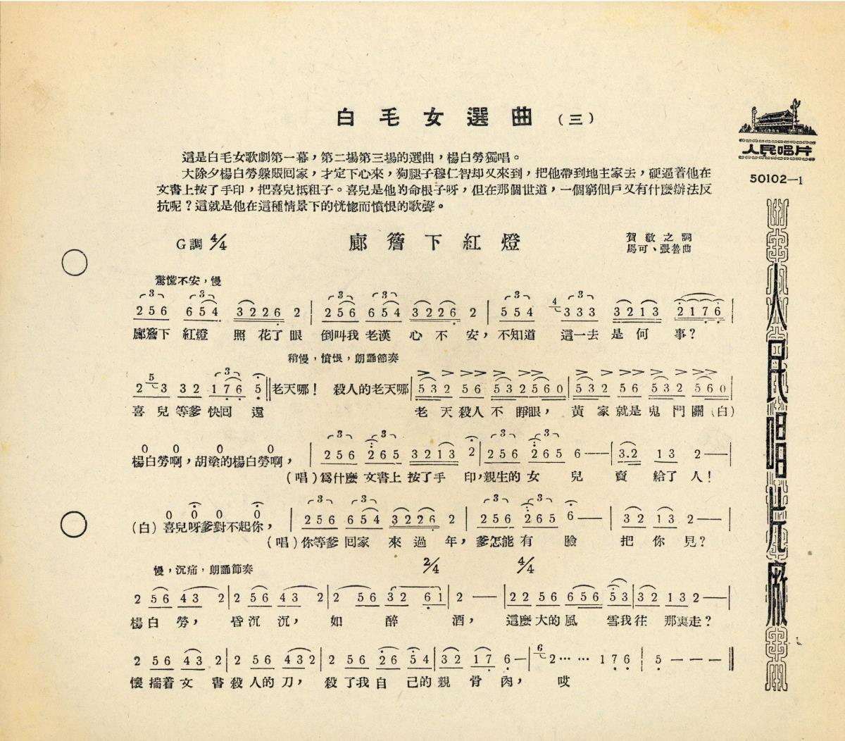Titel A: [chinesisch]
Titel B: [chinesisch]
