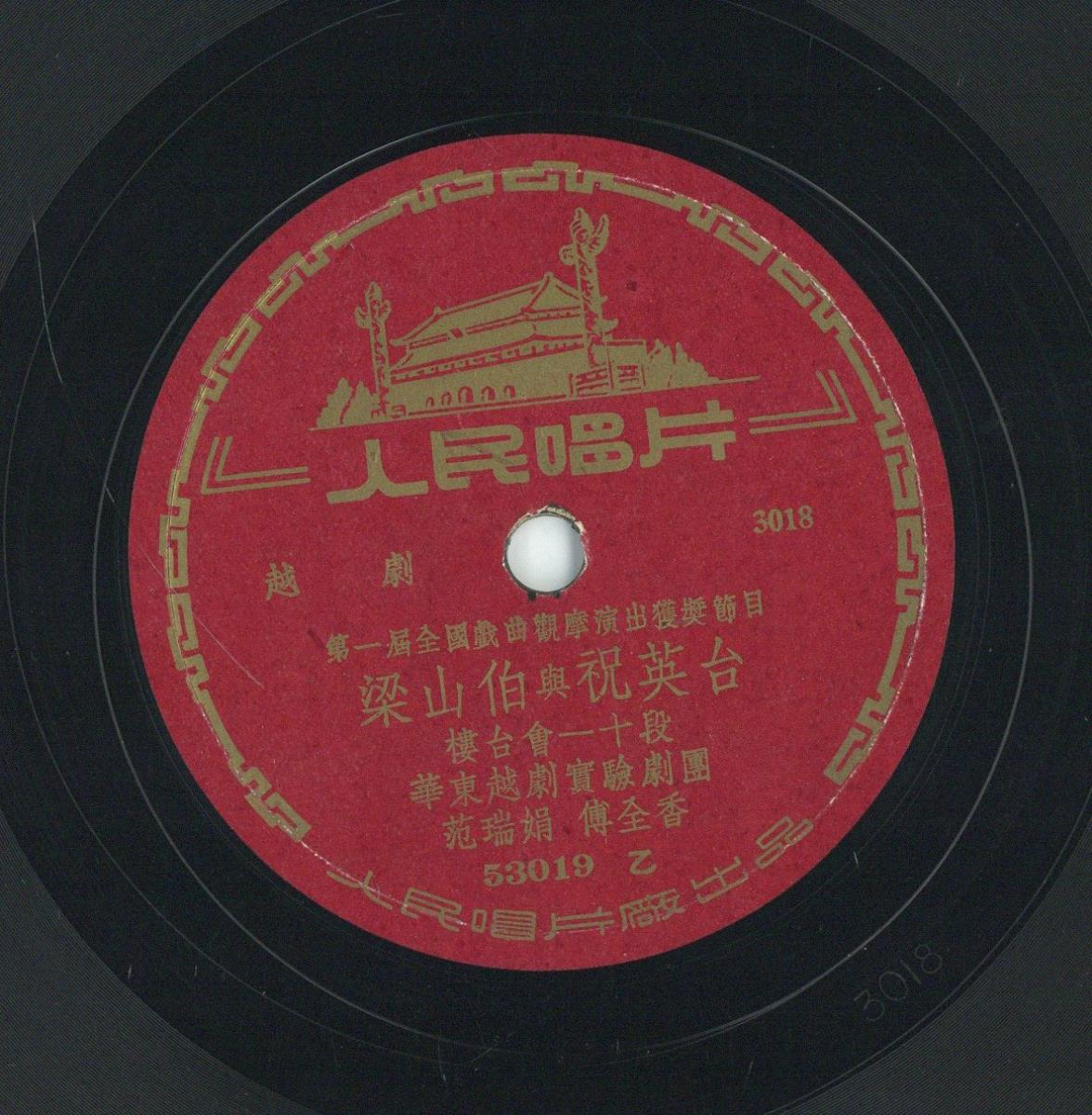 Titel A: [chinesisch]
Titel B: [chinesisch]
