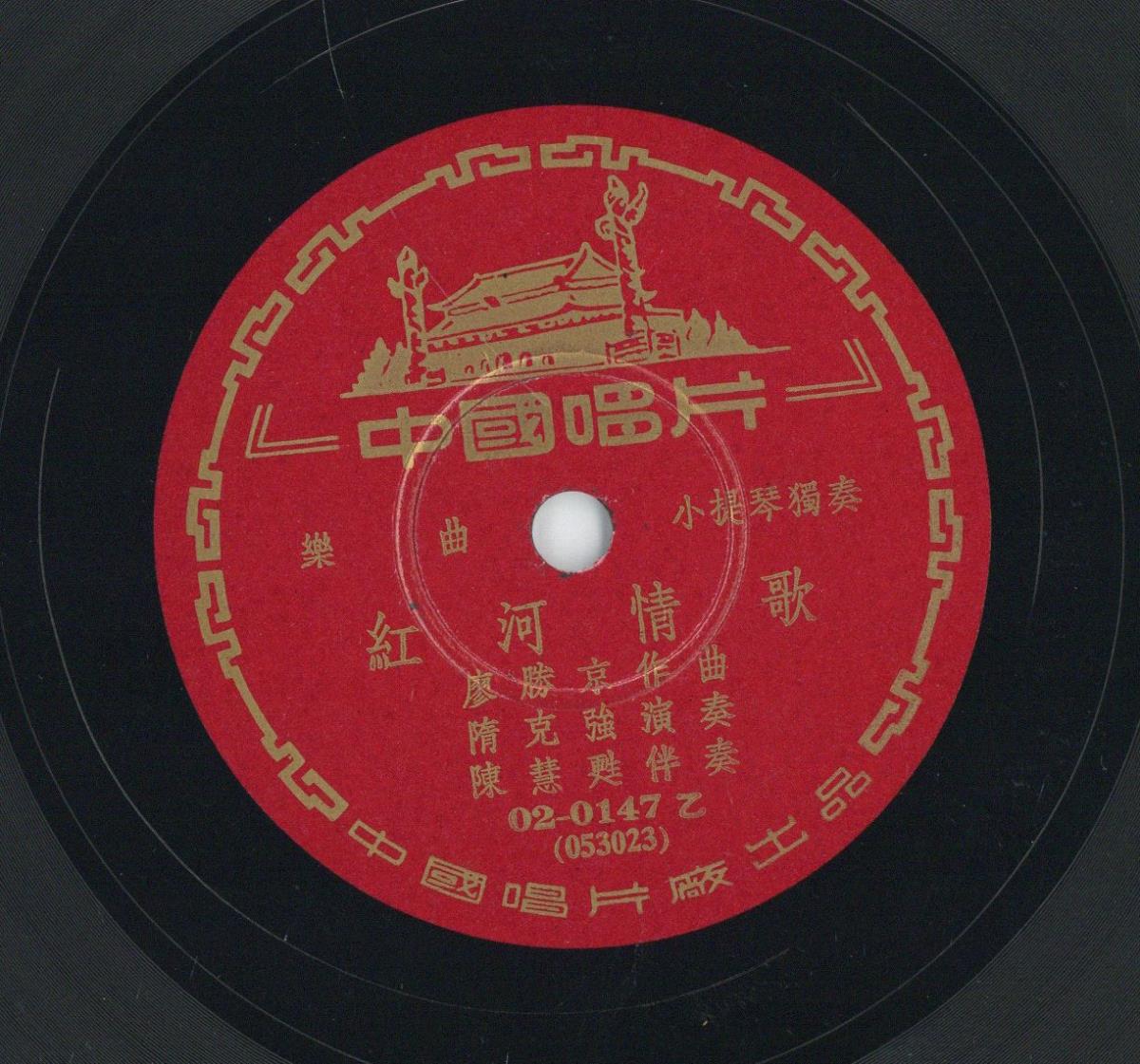 Titel A: [chinesisch]
Titel B: [chinesisch]