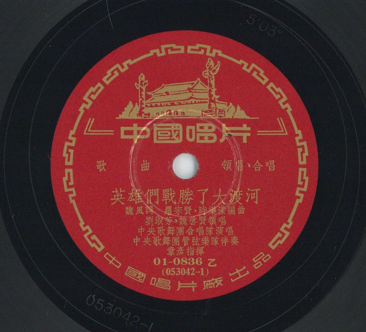 Titel A: [chinesisch]
Titel B: [chinesisch]