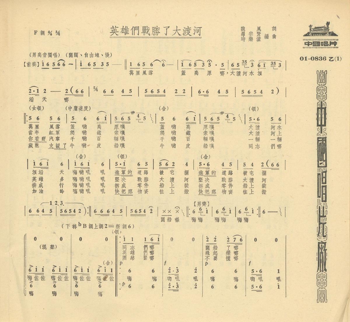 Titel A: [chinesisch]
Titel B: [chinesisch]