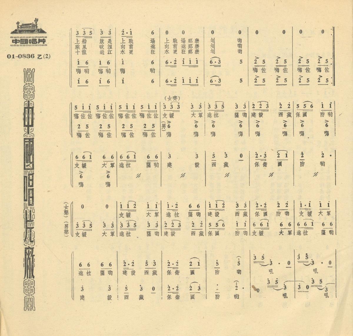 Titel A: [chinesisch]
Titel B: [chinesisch]