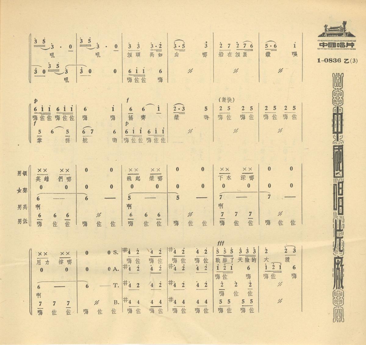 Titel A: [chinesisch]
Titel B: [chinesisch]