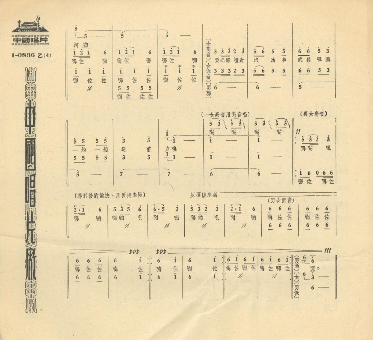 Titel A: [chinesisch]
Titel B: [chinesisch]