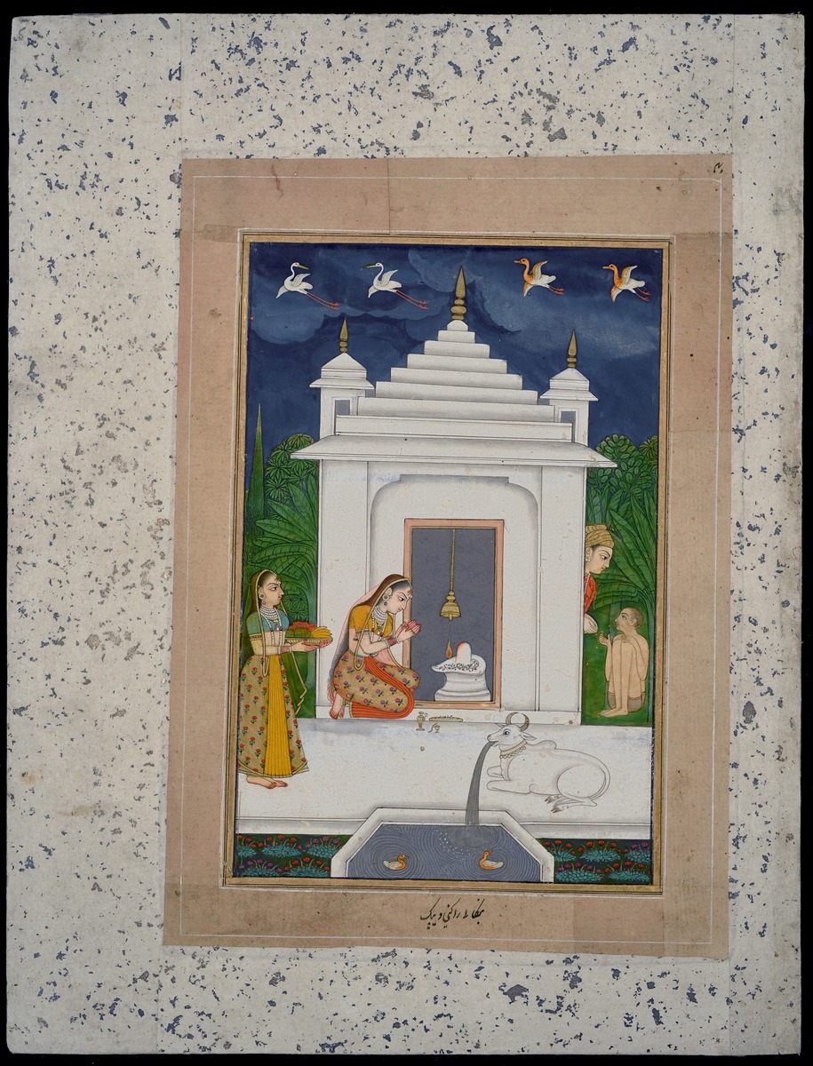 Bangālī Rāgiṇī Dīpaka