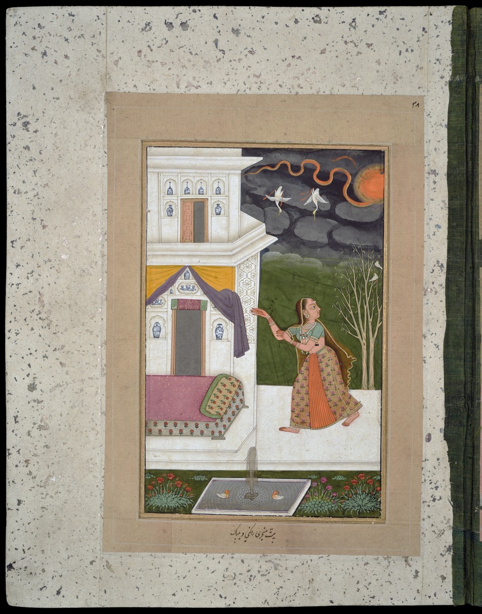 Patmanjarī Rāgiṇī Dīpaka