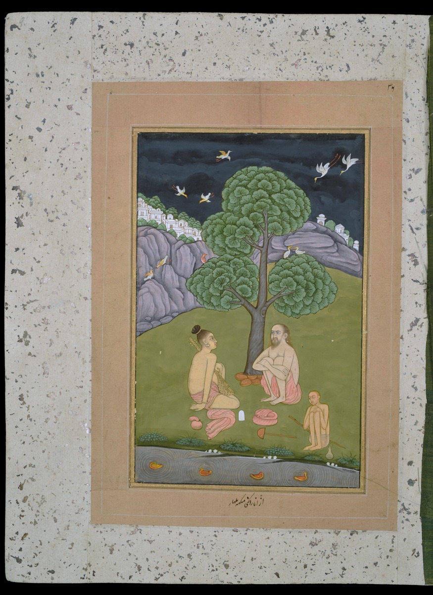 Arānā Rāgiṇī Megha-Malhāra