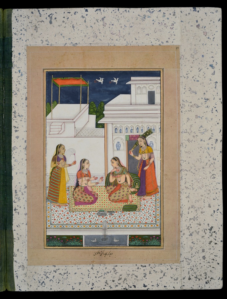 Devkarī Rāgiṇī Mālkos