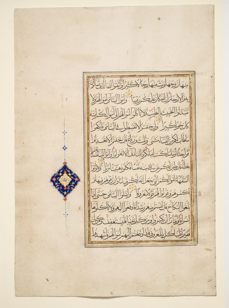 Koran