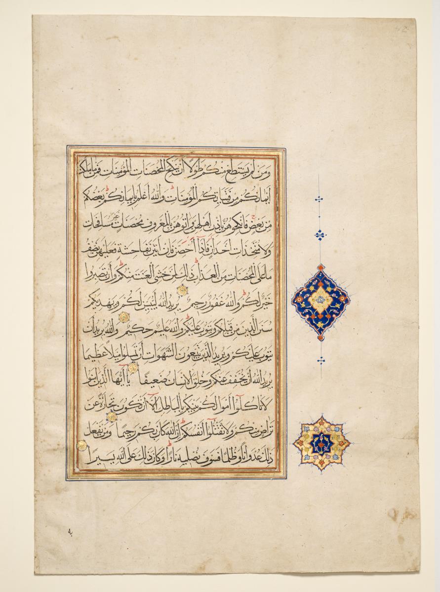 Koran