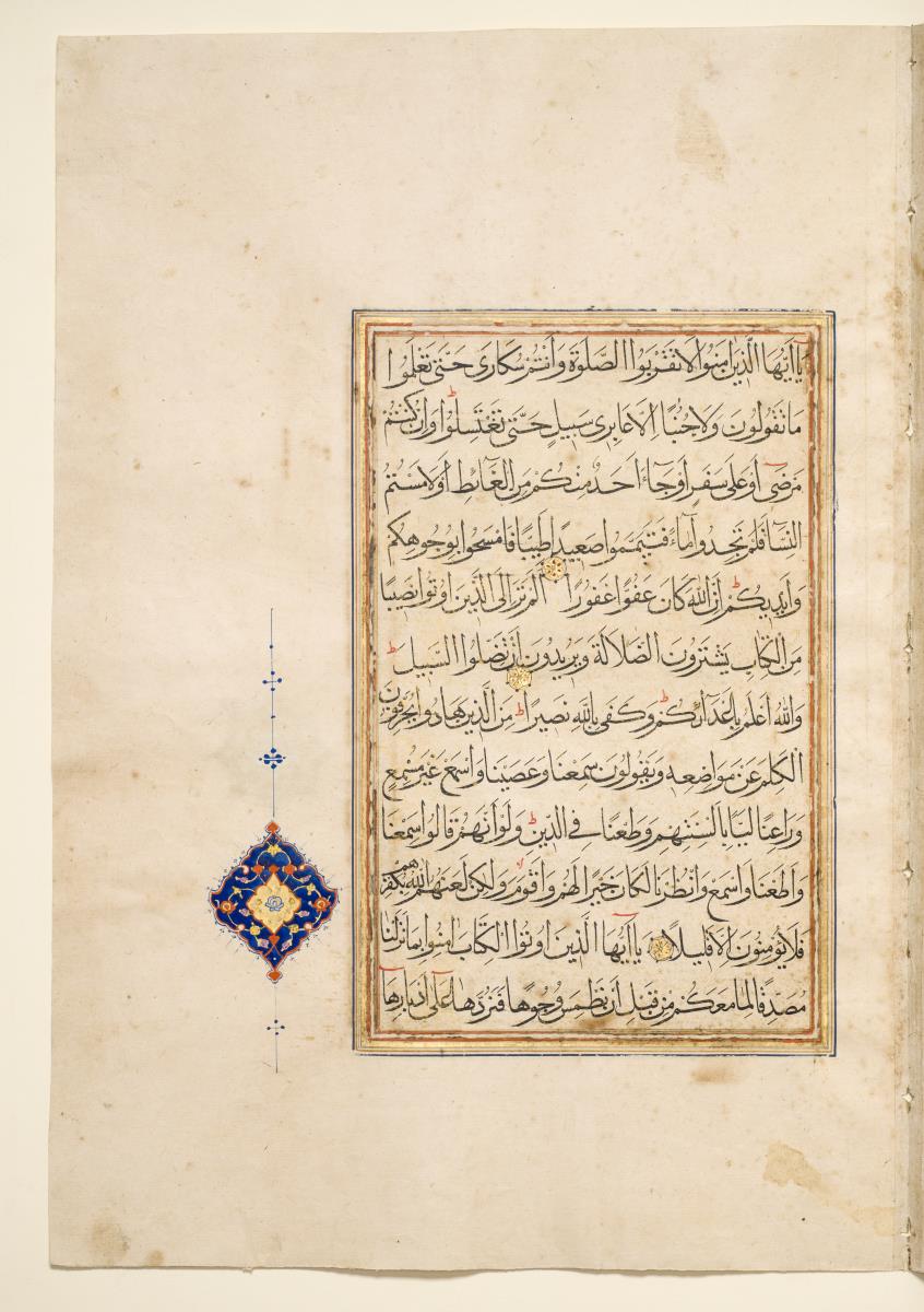Koran