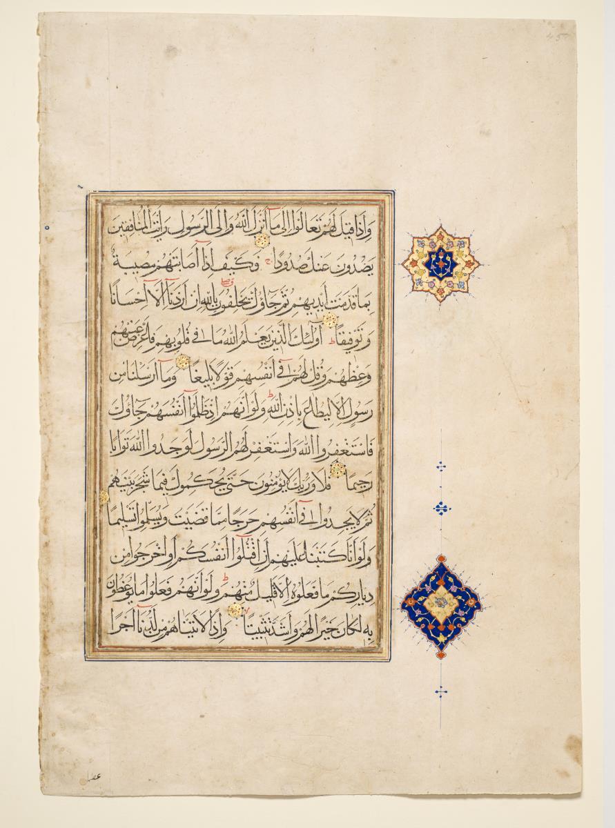Koran