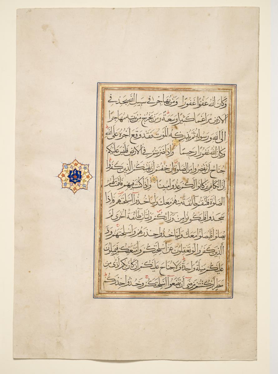 Koran