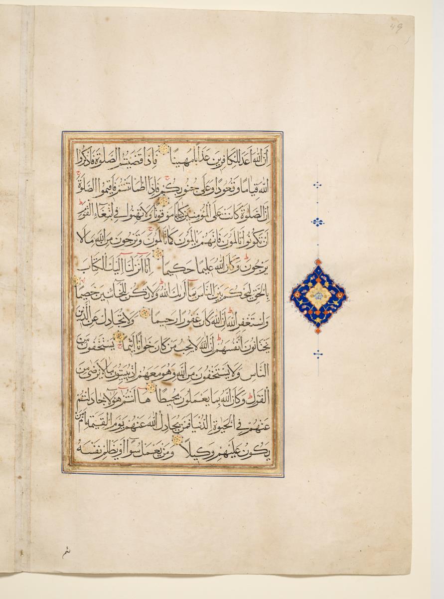 Koran