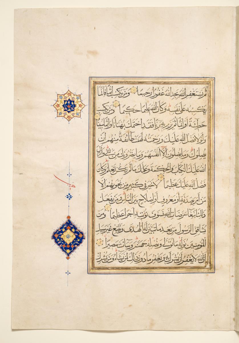 Koran