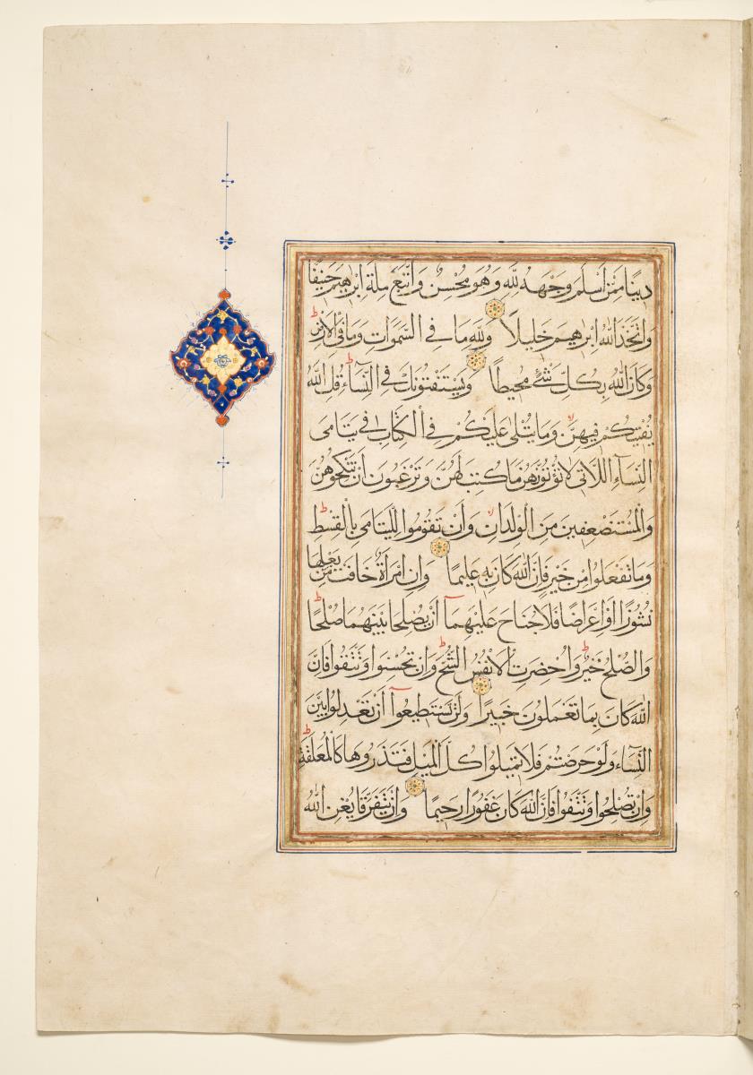 Koran