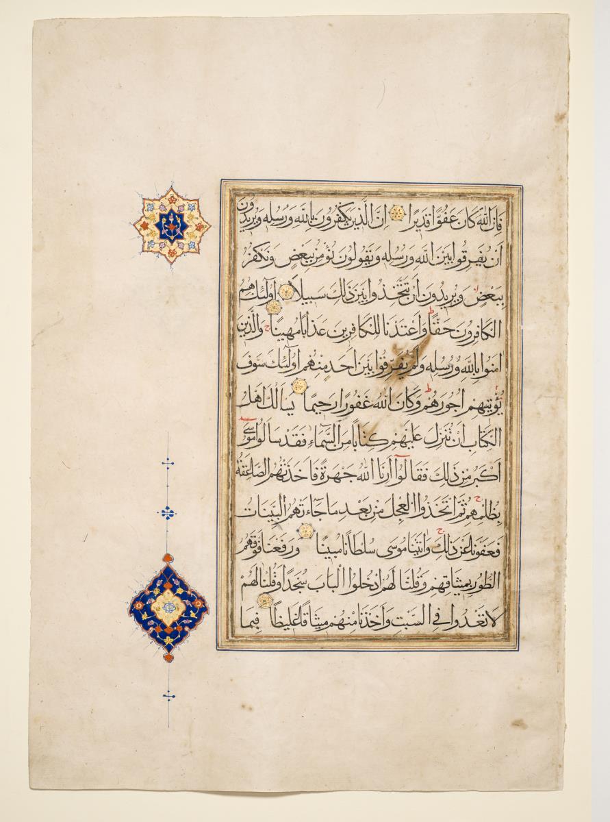 Koran