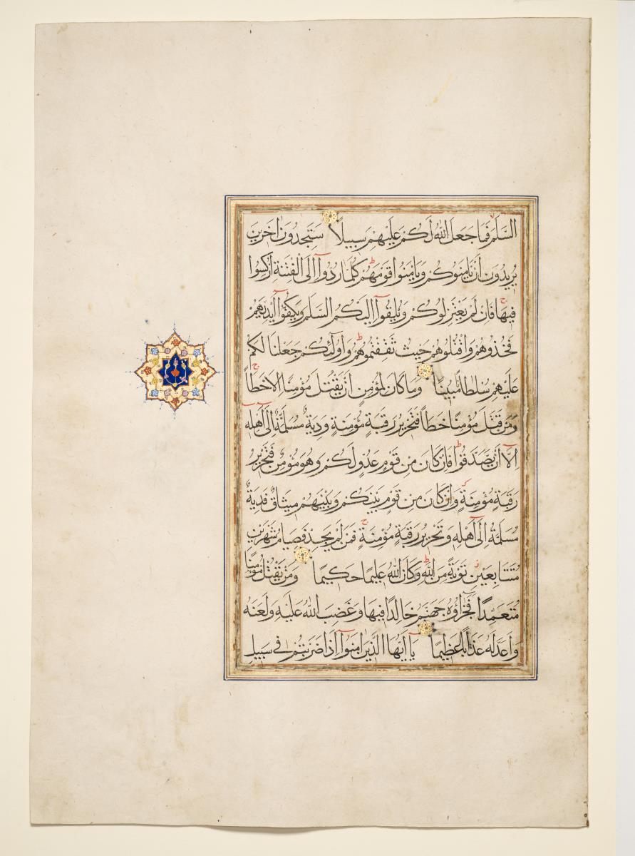 Koran