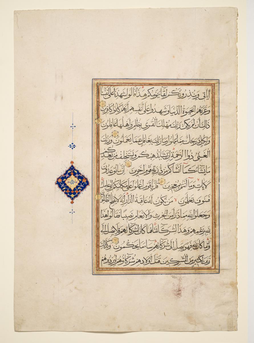Koran
