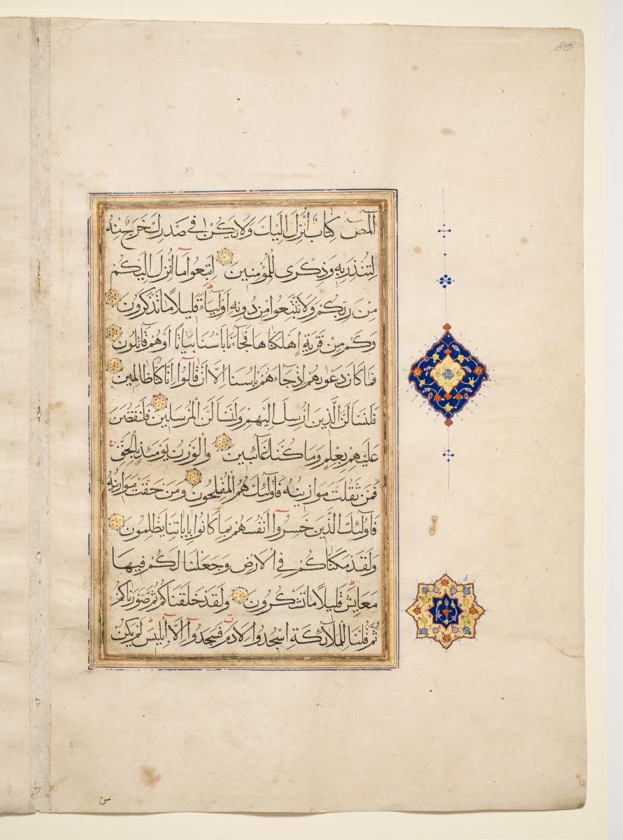 Koran