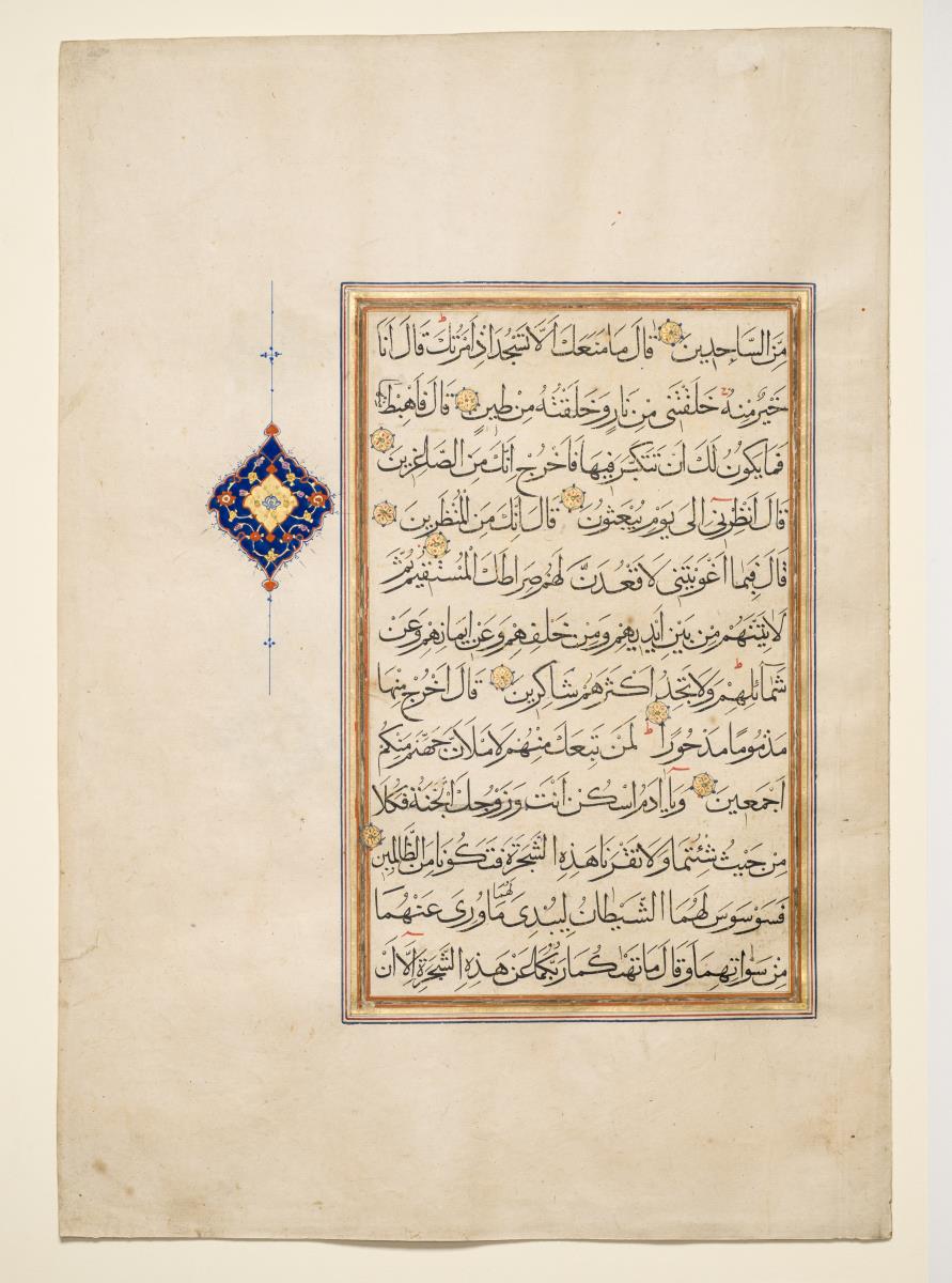 Koran