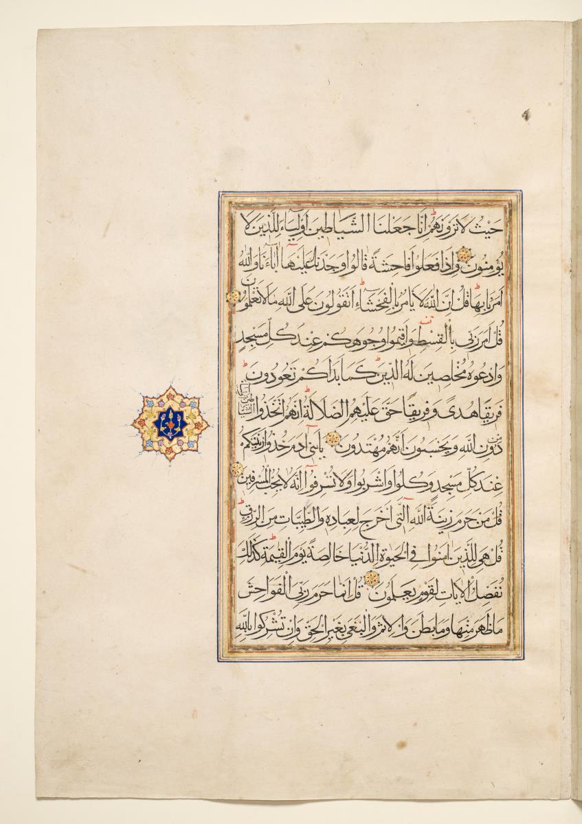 Koran