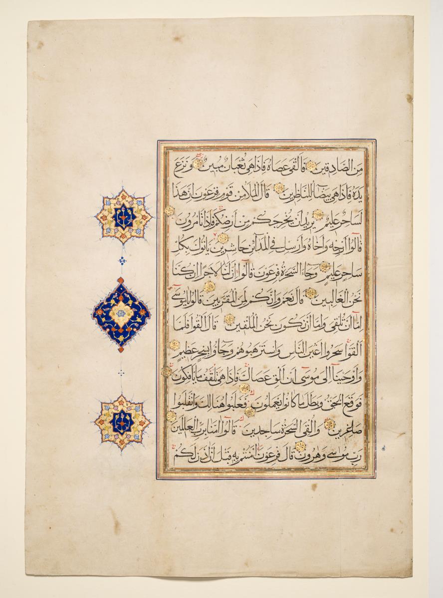 Koran