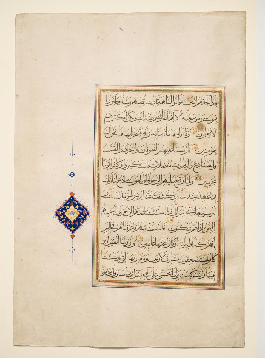 Koran