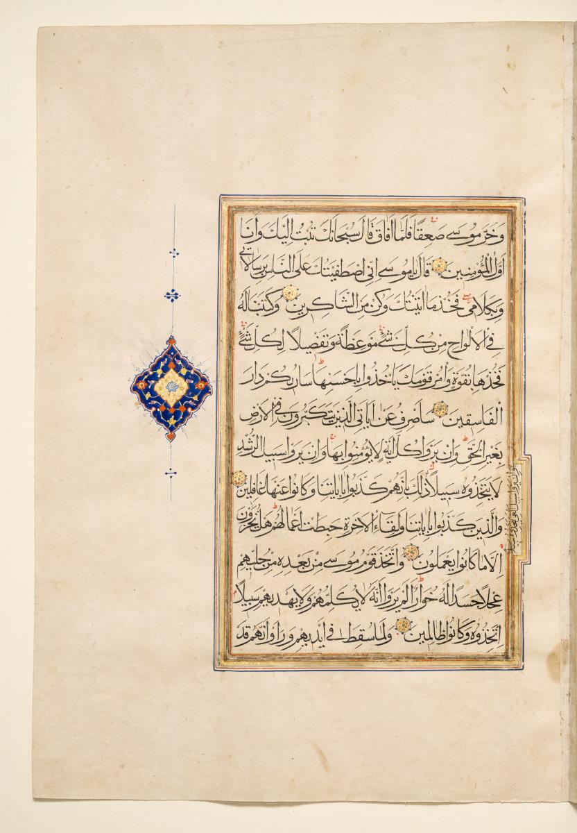 Koran