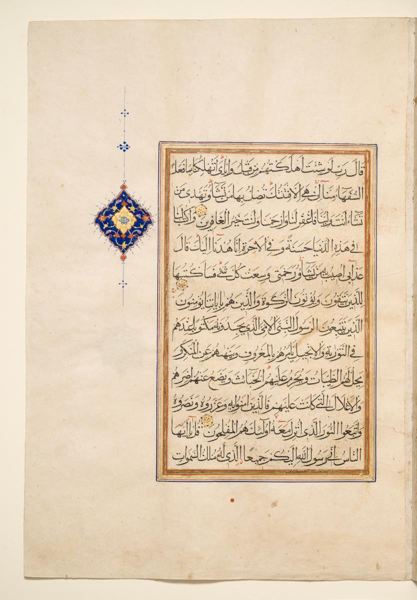 Koran