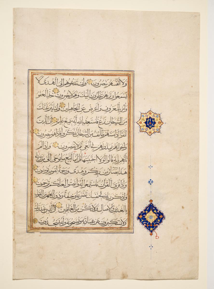 Koran