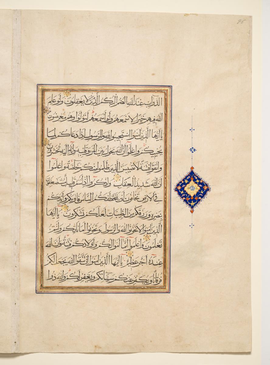 Koran