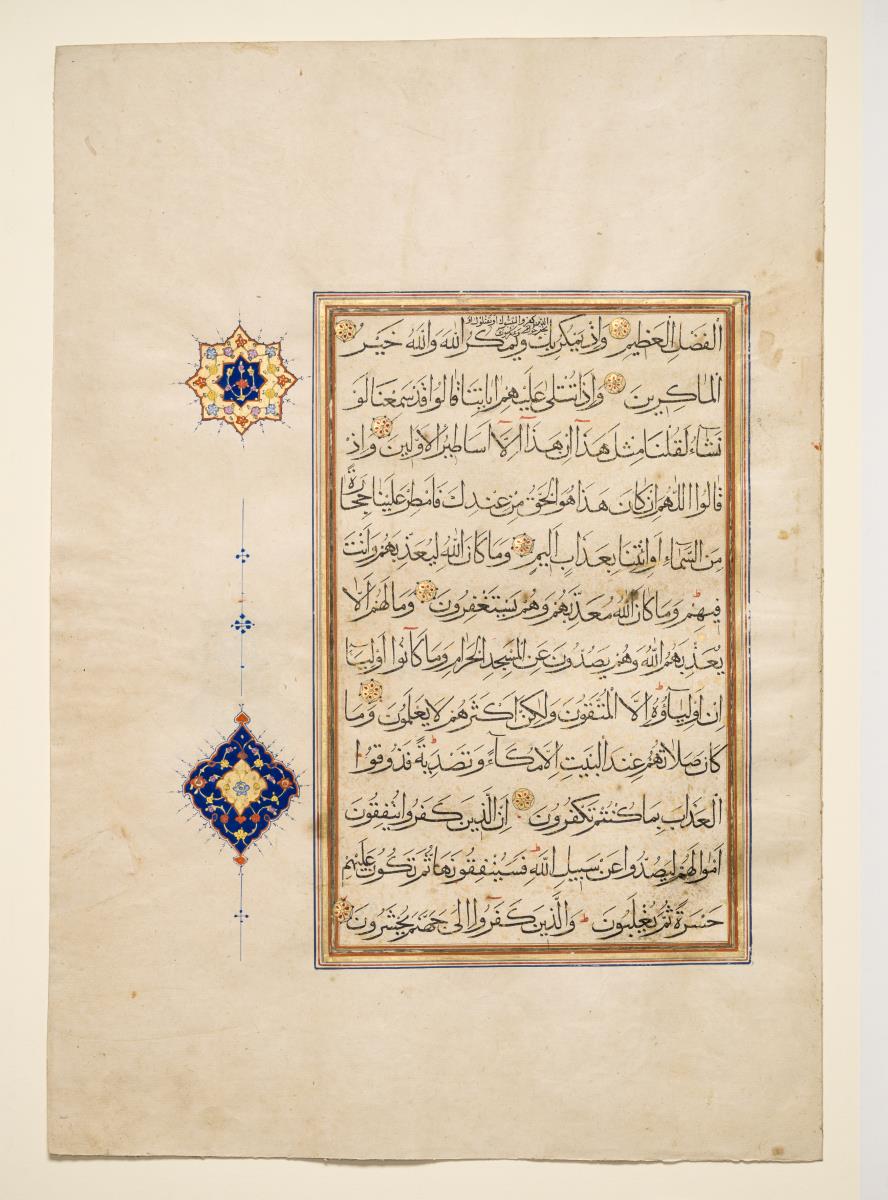 Koran