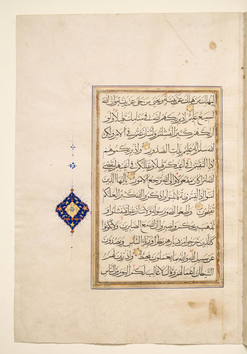 Koran