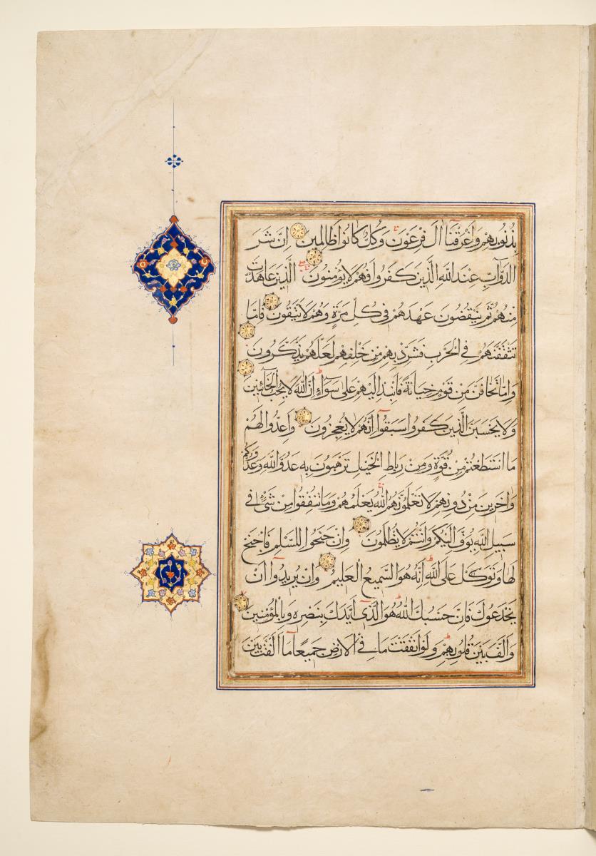 Koran