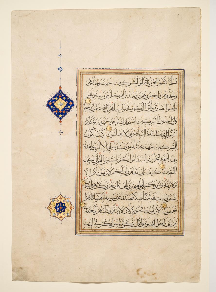 Koran