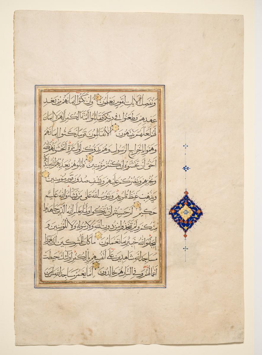Koran