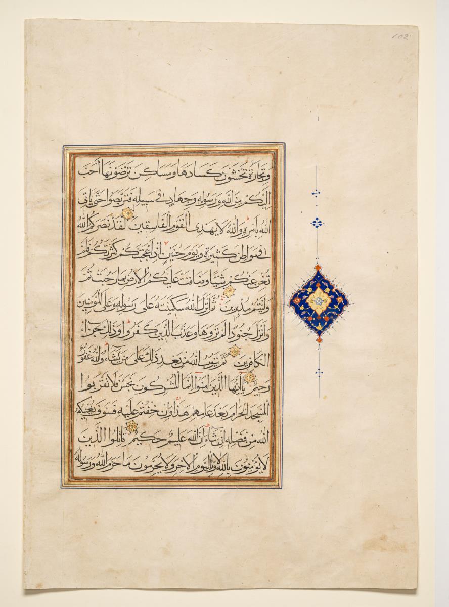 Koran
