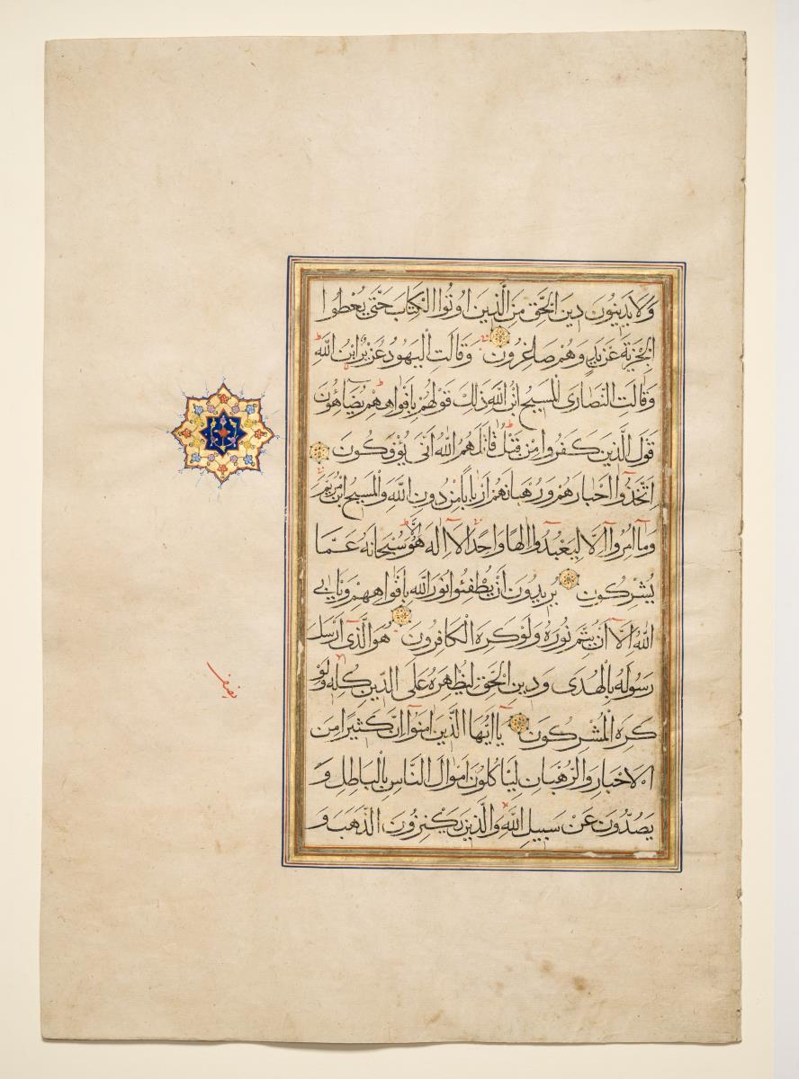 Koran