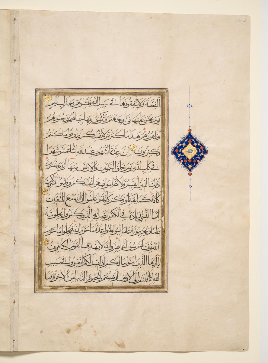Koran